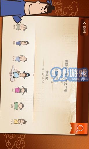 愛上古詩下載1