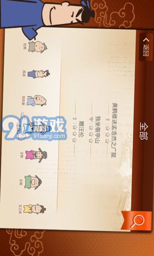愛上古詩下載2