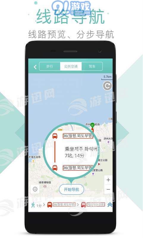 稀客地圖3
