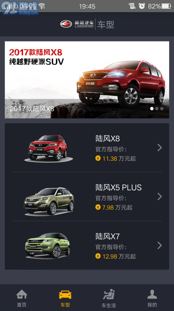 陸風(fēng)之家2