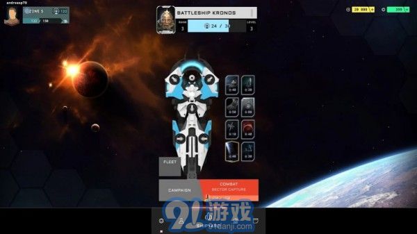 阿波羅戰(zhàn)艦1