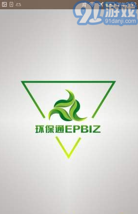 環(huán)保通1