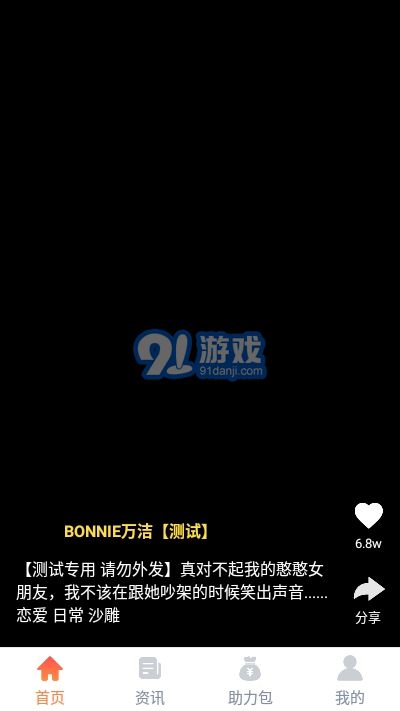 點點時代1