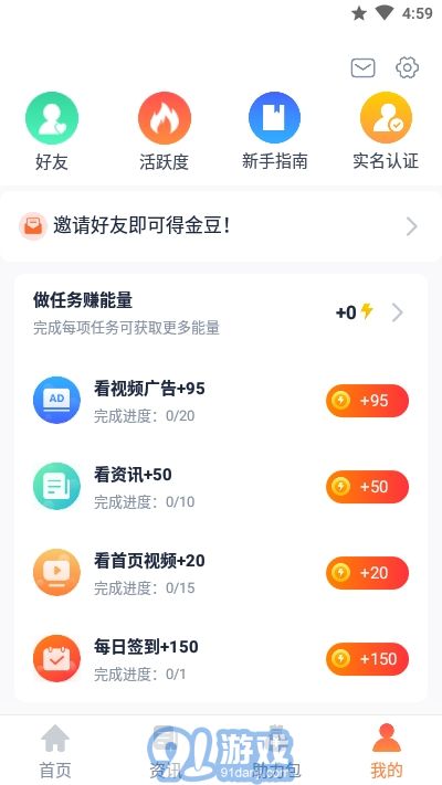 點點時代4