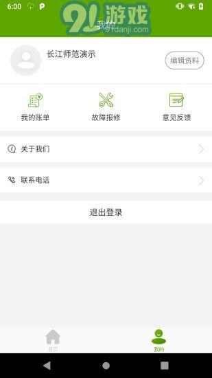 陽(yáng)光浴室2