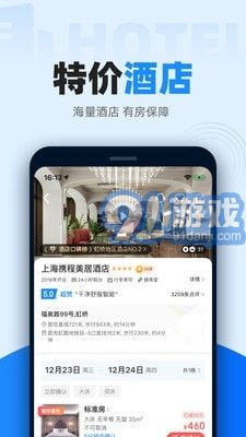 12306自動搶票3