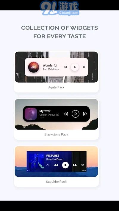 Audio Widget Pack音頻小部件包4