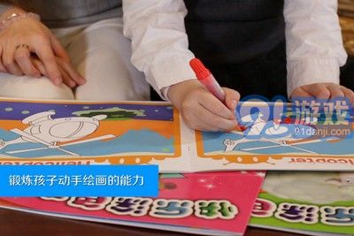 4d涂色本app1