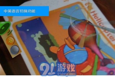 4d涂色本app2