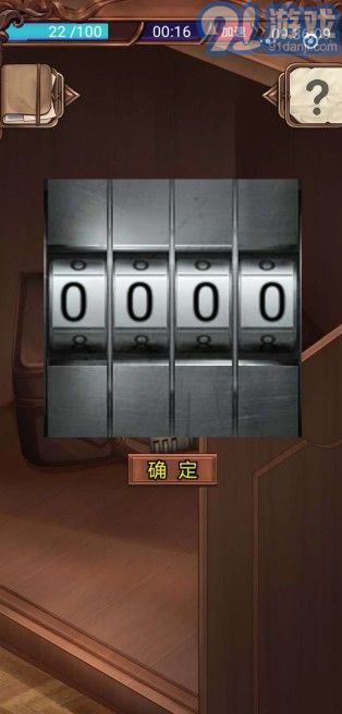 隱秘的原罪13