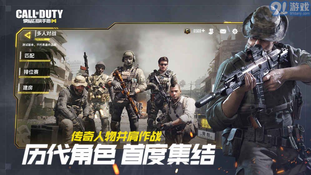 Call of Duty3