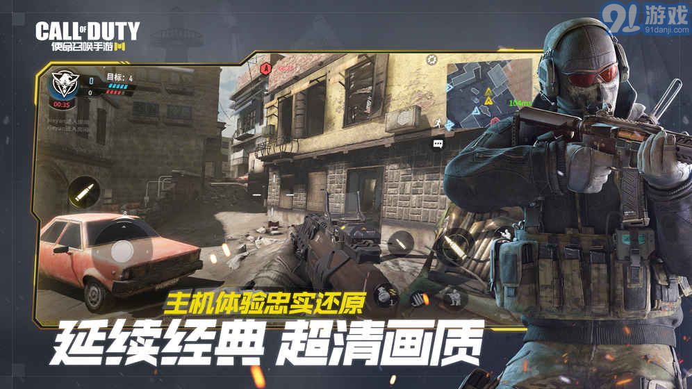 Call of Duty5