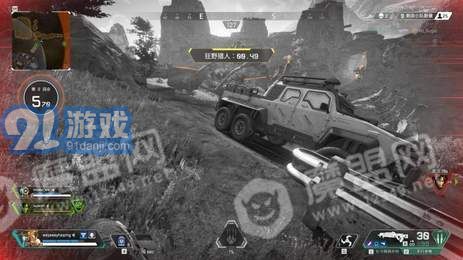 Apex legends9