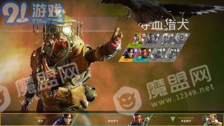 Apex legends10