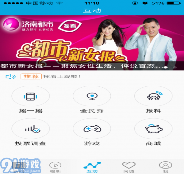 點(diǎn)看寧波3