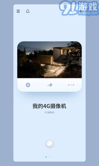 5g看家攝像頭4