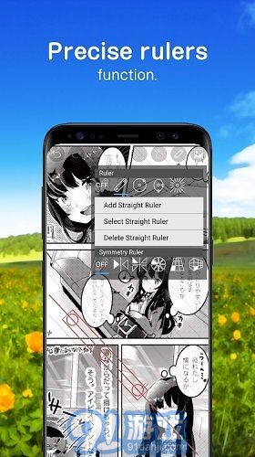 愛(ài)筆思畫(huà)x無(wú)廣告版1