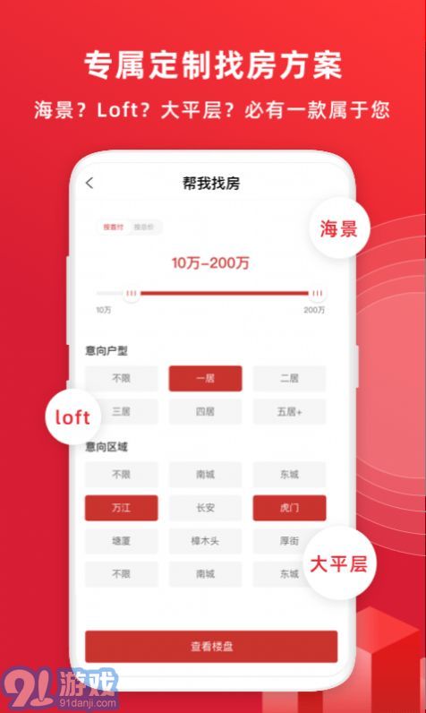 阿鋪官方版2