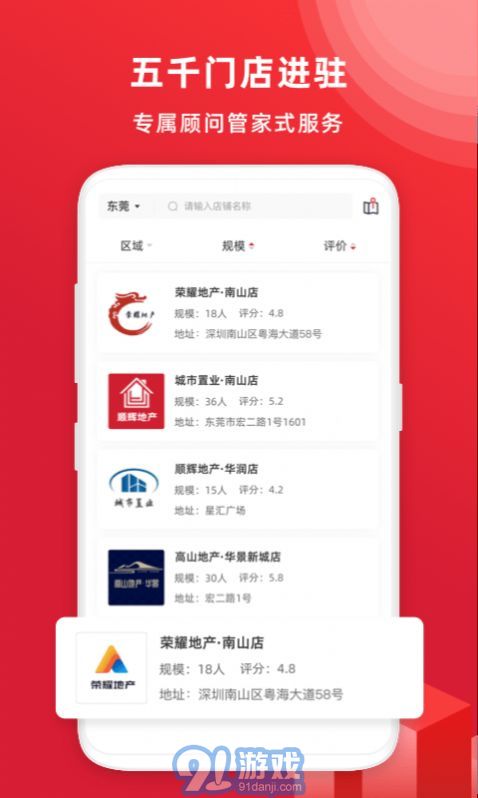 阿鋪官方版3