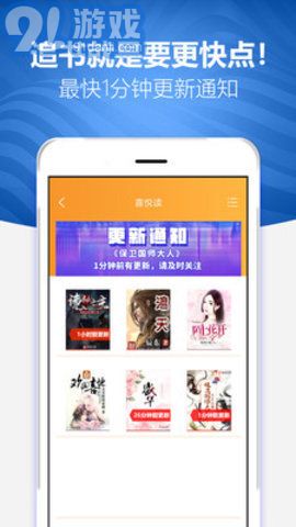 閱讀者官網(wǎng)2