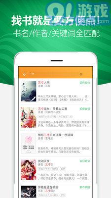 閱讀者官網(wǎng)3