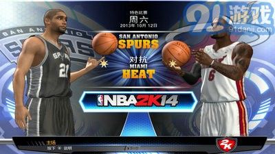 2k14中文版2
