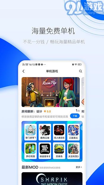 愛吾游戲?qū)毢斜静灰卿?