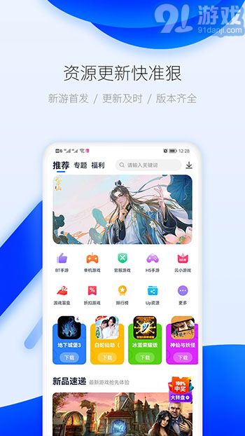 愛吾游戲?qū)毢斜静灰卿?