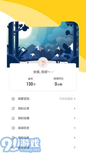 閱撲小說1