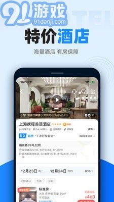 12306自動(dòng)搶票3
