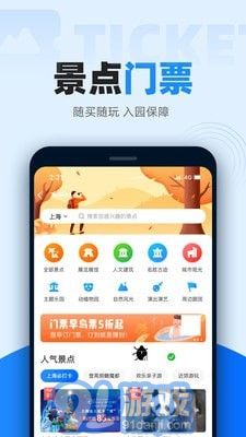 12306自動(dòng)搶票4