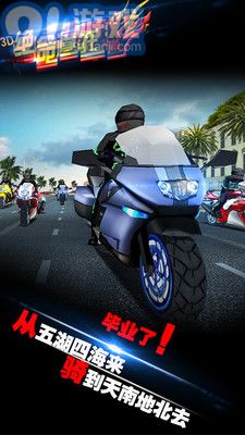3D絕命游戲2