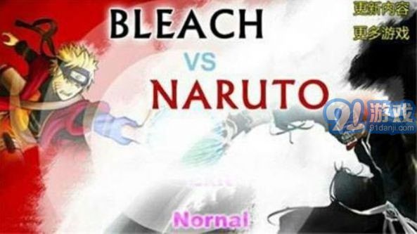 bleachvsnaruto3