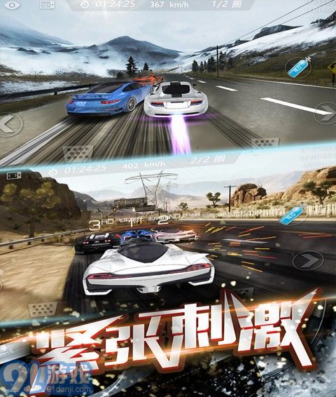 3D飛速狂飆1