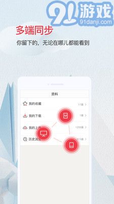 愛問共享資料1