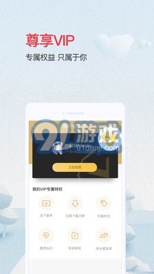 愛問共享資料2