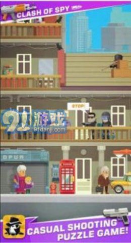 間諜特工作戰(zhàn)3