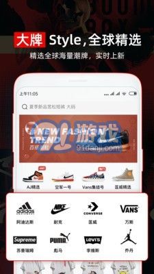 穿衣有品2