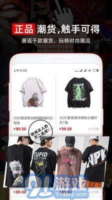 穿衣有品4