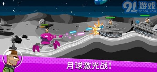 鋼鐵嶺4