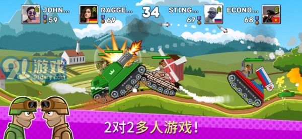 鋼鐵嶺5