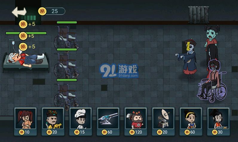 猛鬼獵殺者3