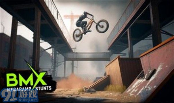 BMX特技1