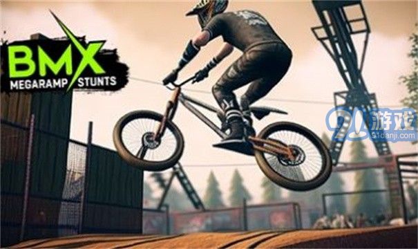 BMX特技2