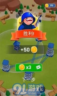 防御塔戰(zhàn)爭戰(zhàn)術(shù)征服3