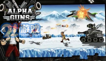 阿爾法射擊中文版3