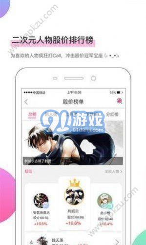 熱辣漫畫2020最新5