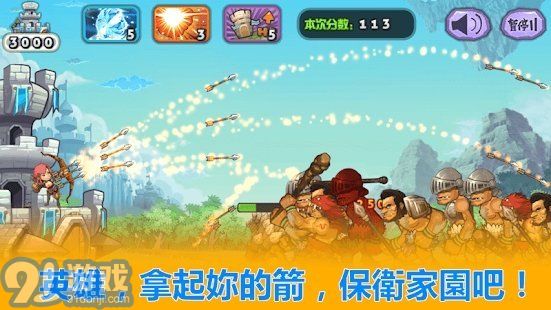 archer hero2