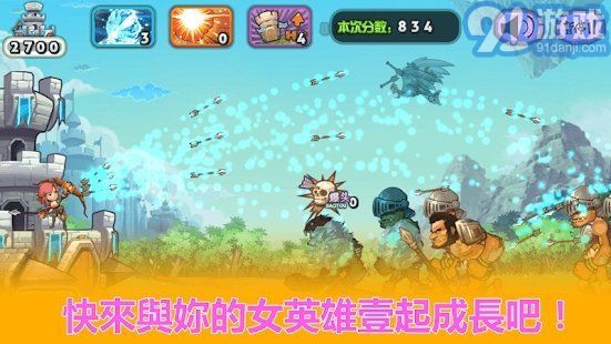 archer hero3