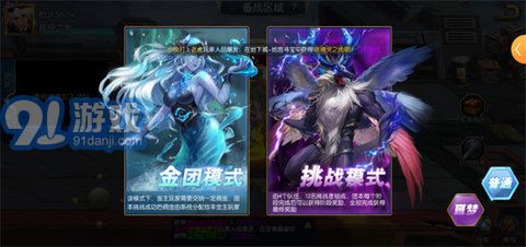 阿拉德之怒3周年1